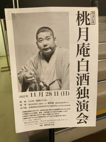 2年振りだけど変わりなく_f0082056_16510779.jpg