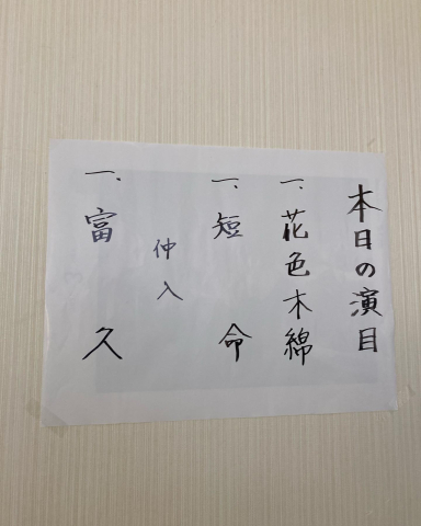 2年振りだけど変わりなく_f0082056_16510872.jpg