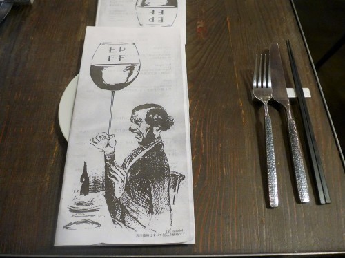 吉祥寺「Boulangerie Bistro EPEE エペ」へ行く。_f0232060_22105849.jpg