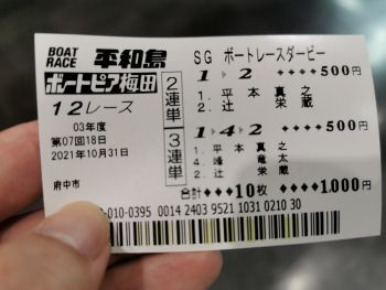10月、11月の写真まとめ_a0007462_17363083.jpg