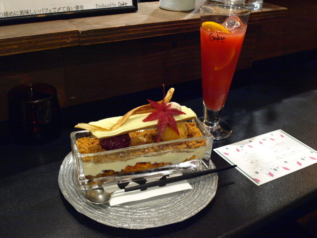札幌 夜パフェ専門店 パフェテリア パル その3 (パフェ シルク姐さん)_d0153062_20012557.jpg
