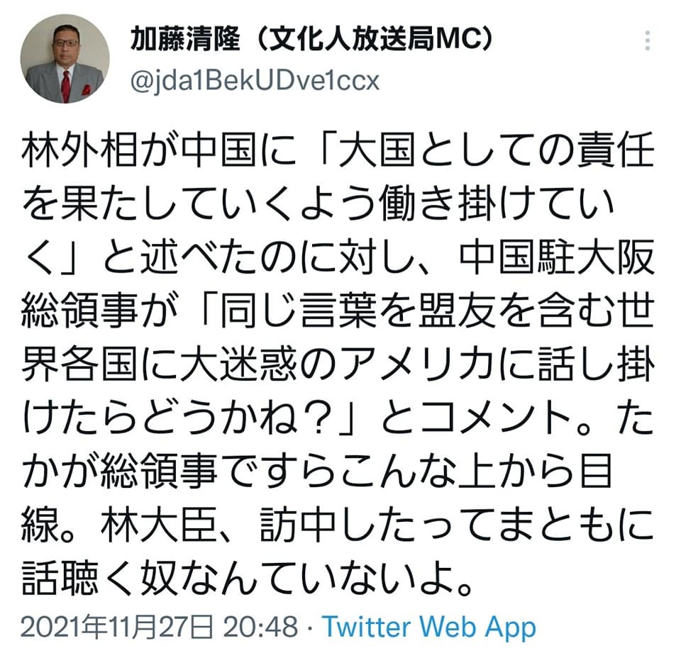 第9回鹿児島県空手道選手権大会が、無観客で開催され大成功に終わりました_c0186691_22433014.jpg