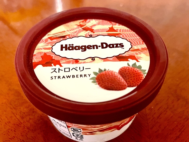 *Haagen-Dazsストロベリー*アイスは定番が一番好きやわ!_c0212604_18501356.jpeg