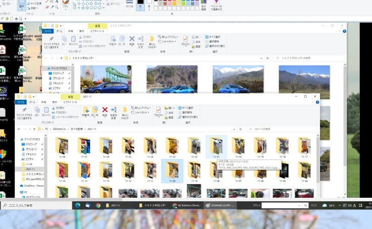 かわら版288号発行!_f0076731_18245994.jpg