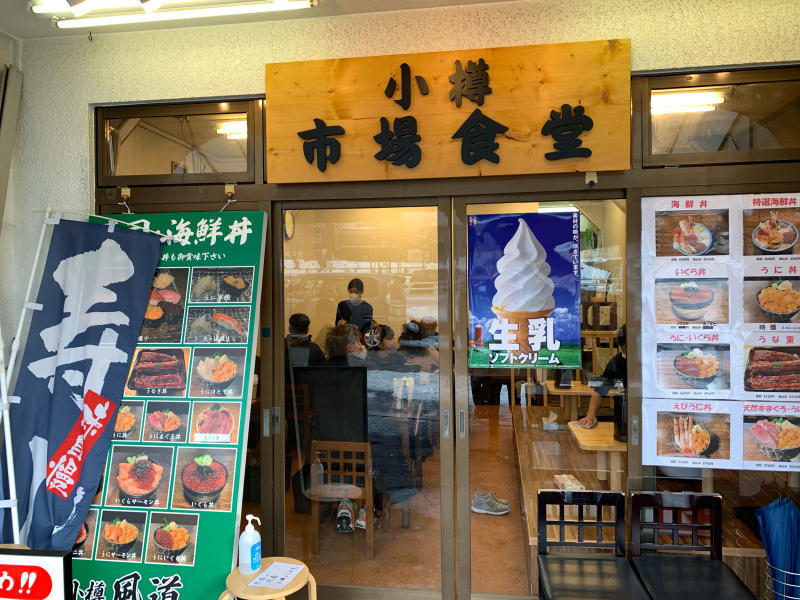 3年ぶりの北海道_a0359239_15052163.jpg