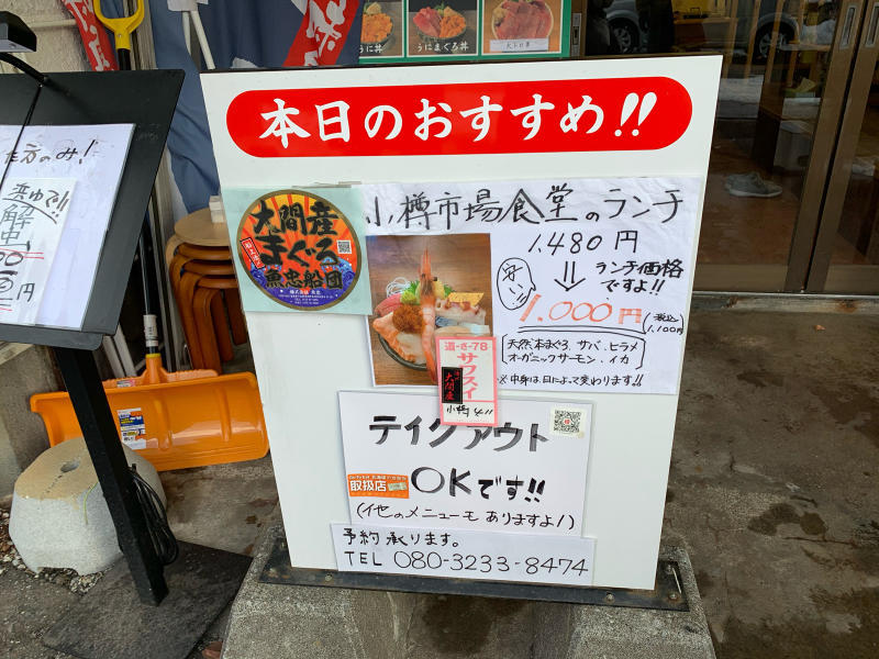 3年ぶりの北海道_a0359239_15052427.jpg