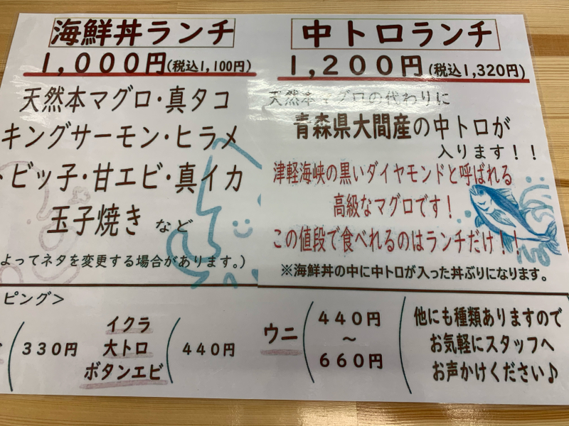 3年ぶりの北海道_a0359239_16253855.jpg