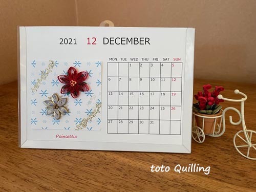 季節の花カレンダー 12月 ペーパークイリング Totoクラフト