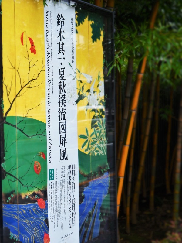 行きたかった美術館 (´艸`*)_e0339064_13164508.jpg