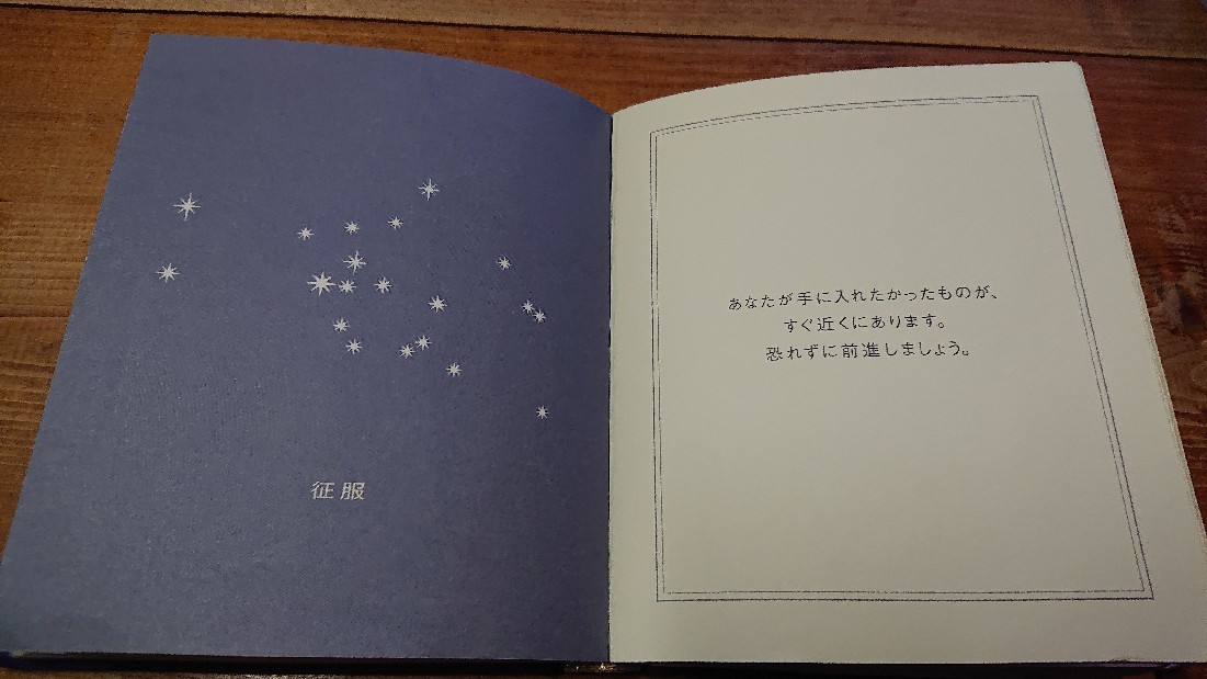 前進！のメッセージ***_e0290872_22023664.jpg