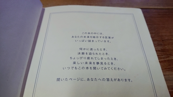 前進！のメッセージ***_e0290872_22524638.jpg