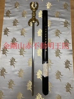 密教1926 【霊的法則】_e0392772_11225368.jpeg