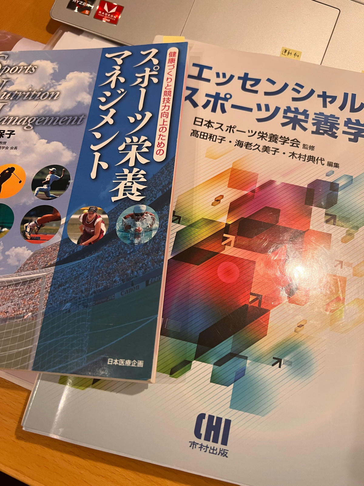 日本スポーツ協会公認スポーツ栄養士養成講習会　受講しています_d0151485_10553619.jpg