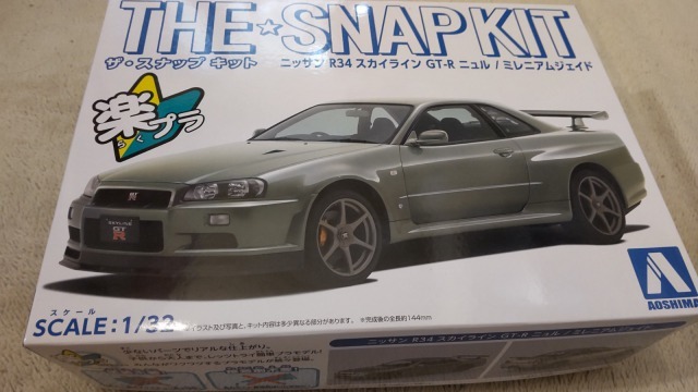 アオシマ 楽ぷら 10個セット ハコスカ R32 R33 R34 S30-