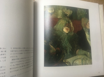 コートールド美術館展　図録_b0173222_19392455.jpeg