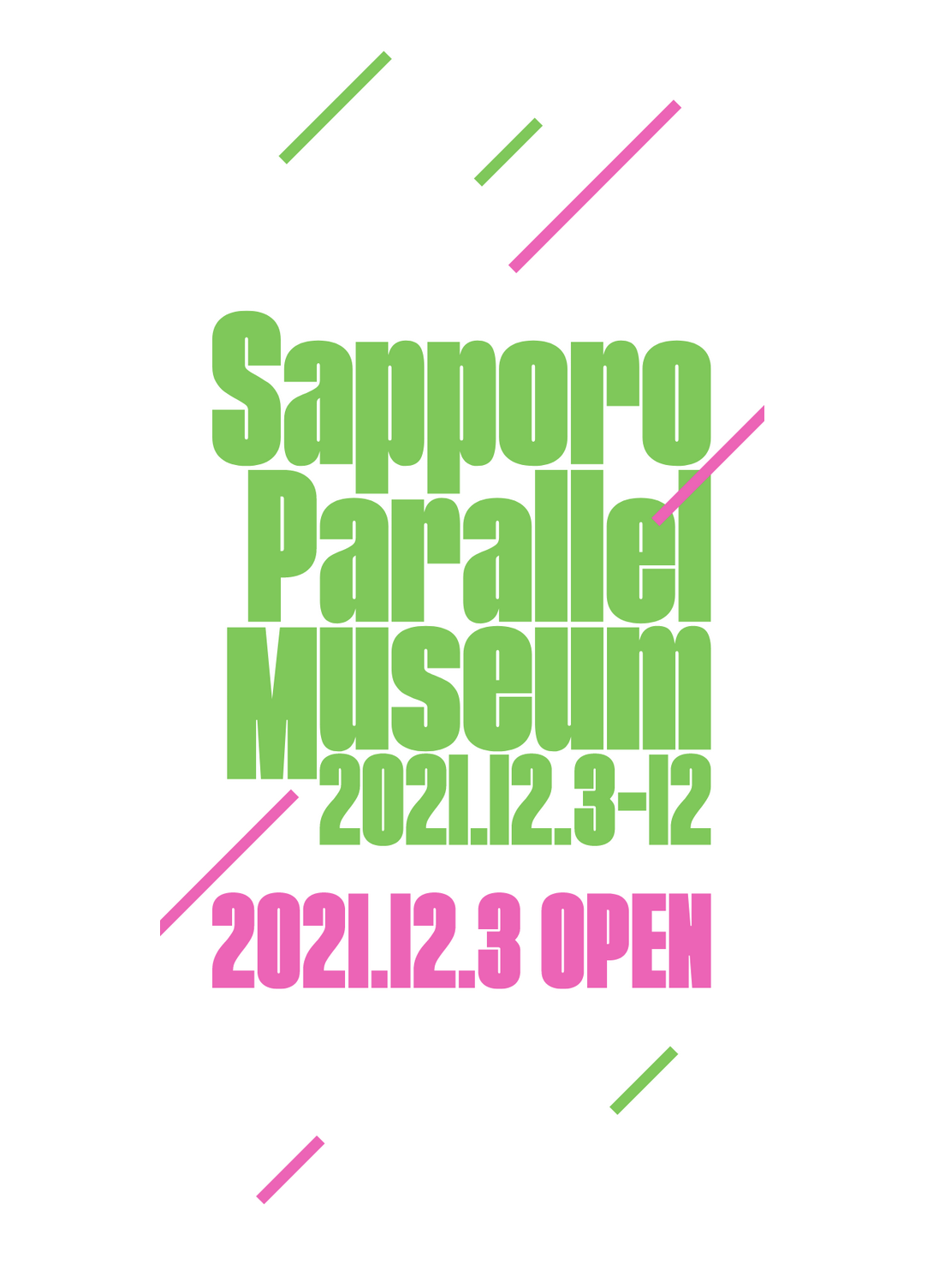 大橋英児氏 展覧会「Sapporo Parallel Museum」_b0187229_13312819.png