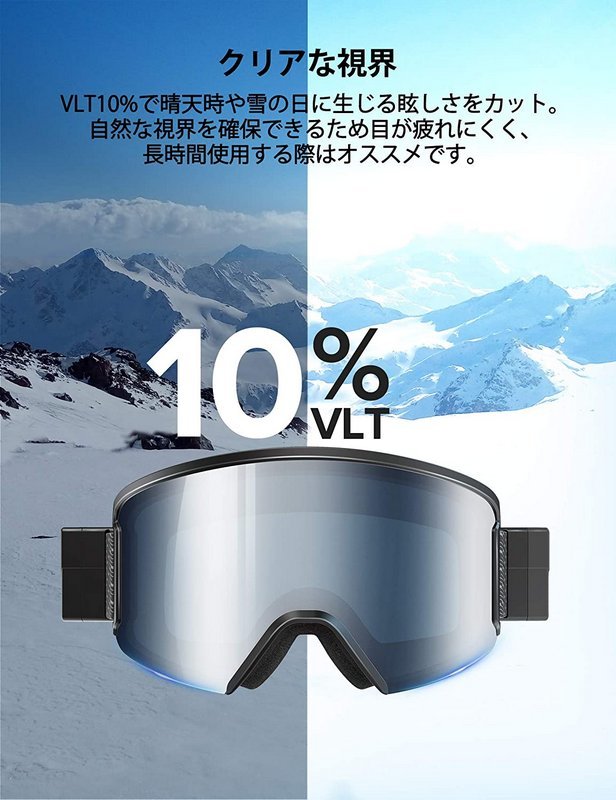 6000円でお釣りがくる 熱線フィルム内蔵 スノーボードゴーグル Ps060 現在 Amazonにてセール中です スノーボードが大好きっ Snow Life In 21 22 6000円でお釣りがくる 熱線フィルム内蔵 スノーボードゴーグル Ps060 現在 Amazonにてセール中です スノーボードが大好きっ Snow Life In 21 22