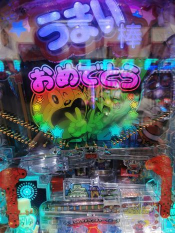 Pうまい棒のパチンコに夢を見る_a0007462_22214293.jpg