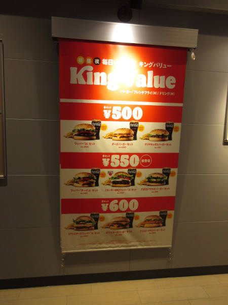 バーガーキング イーアス春日井店_c0152767_07311171.jpg