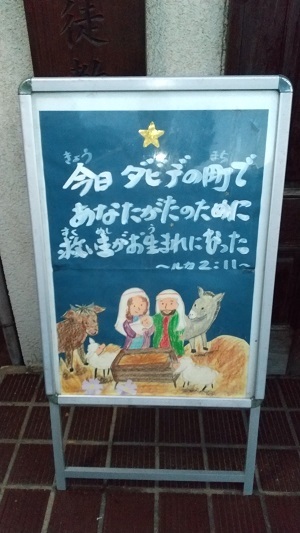 「今日ダビデの町であなたがたのために救い主がお生まれになった」_f0350182_08121331.jpg