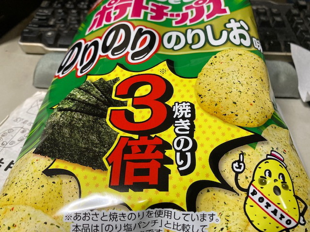 のり好き☆_a0078827_21503498.jpg