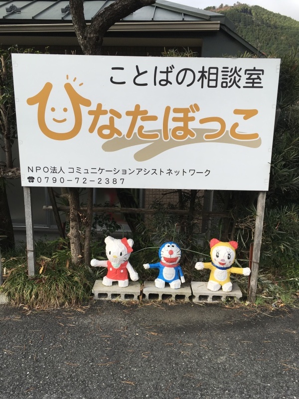 新しい目印_e0366572_09243462.jpeg