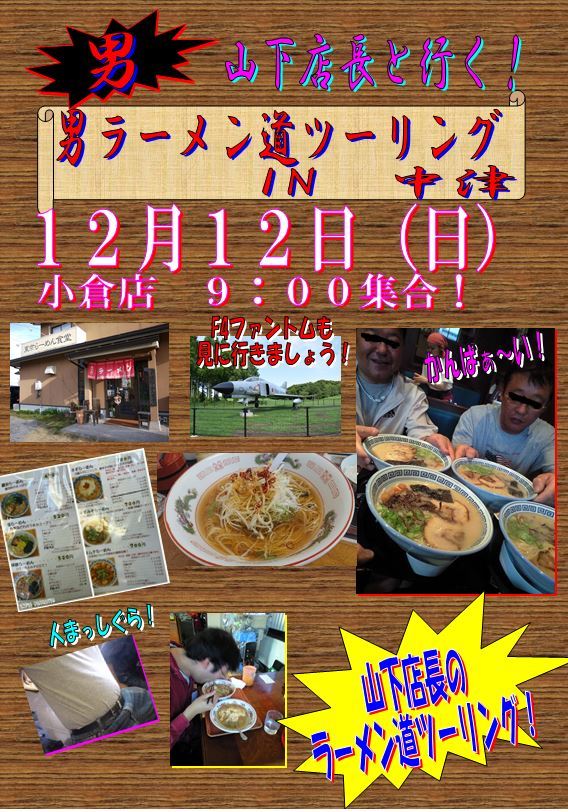 週末の天気は最高なの?ですやん!_f0056935_11395902.jpg