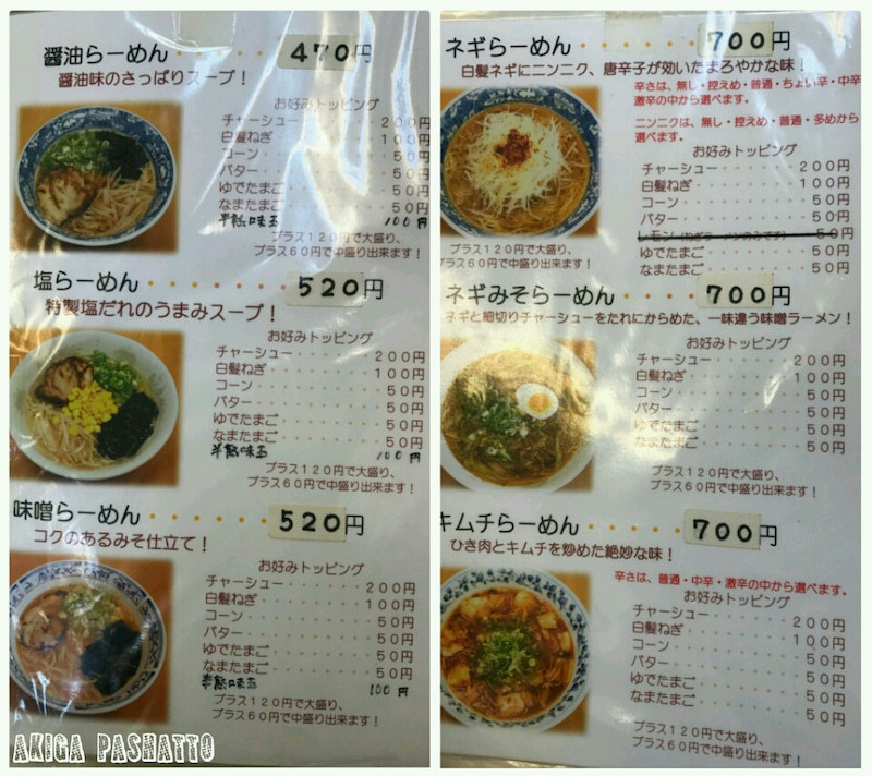 週末の天気は最高なの?ですやん!_f0056935_11423523.jpg