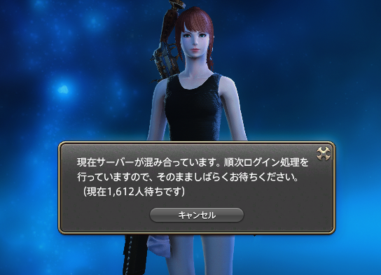 Ff14 召喚士80スキル回し覚書 パッチ6 0 じゅえ的ffxiめも Ffxiv