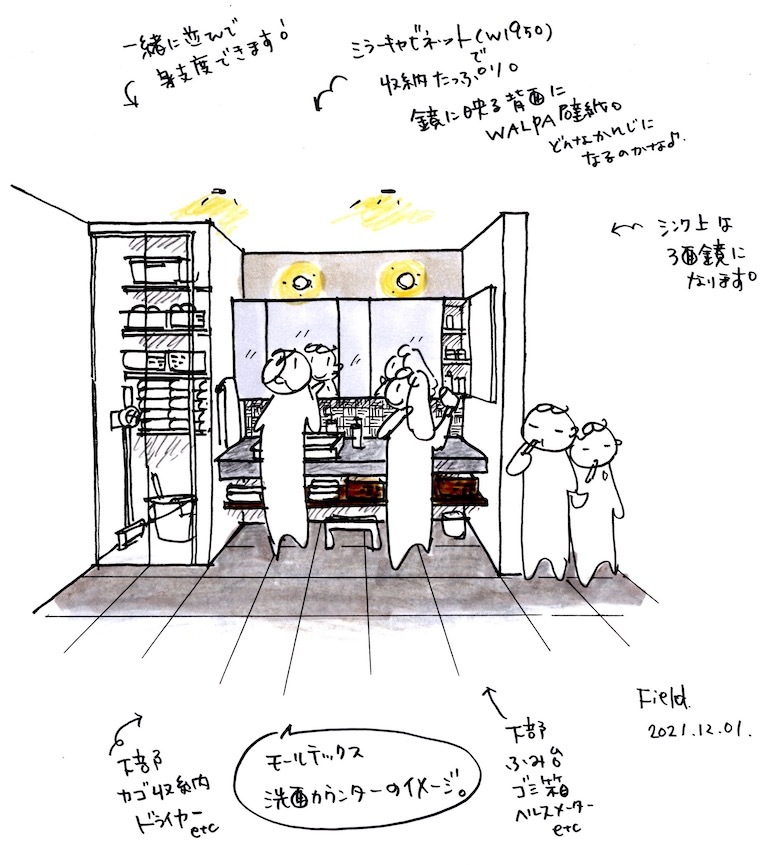 モールテックスベンチ&カウンター_f0324766_14383000.jpg