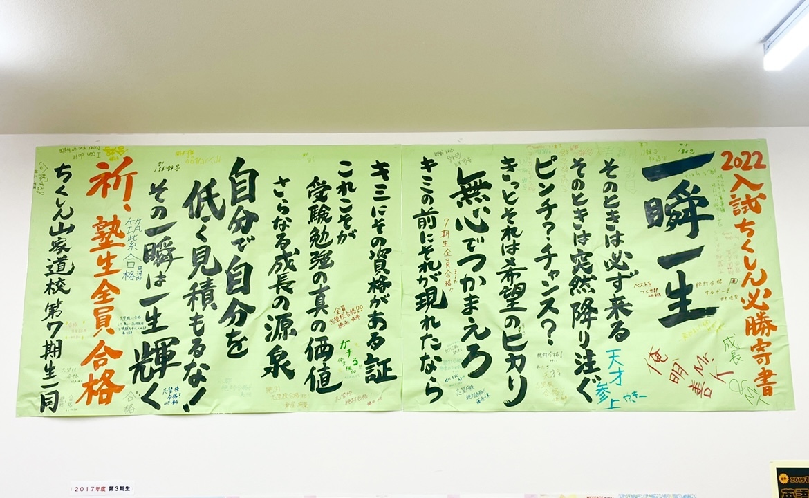 一瞬一生_e0346167_00210987.png