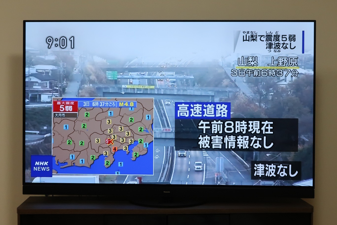 地震が続く　～山梨・和歌山～_a0107574_20173901.jpg