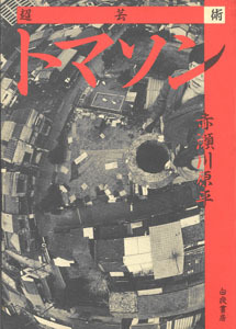 パリー街かどの壁面ー_a0166284_17411000.jpg