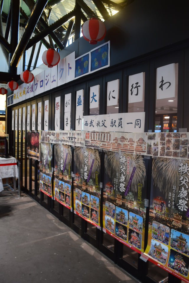 埼玉県秩父市の秩父館と秩父夜祭2021(建築家・関根要太郎の故郷を訪ねる)_f0142606_11002056.jpg