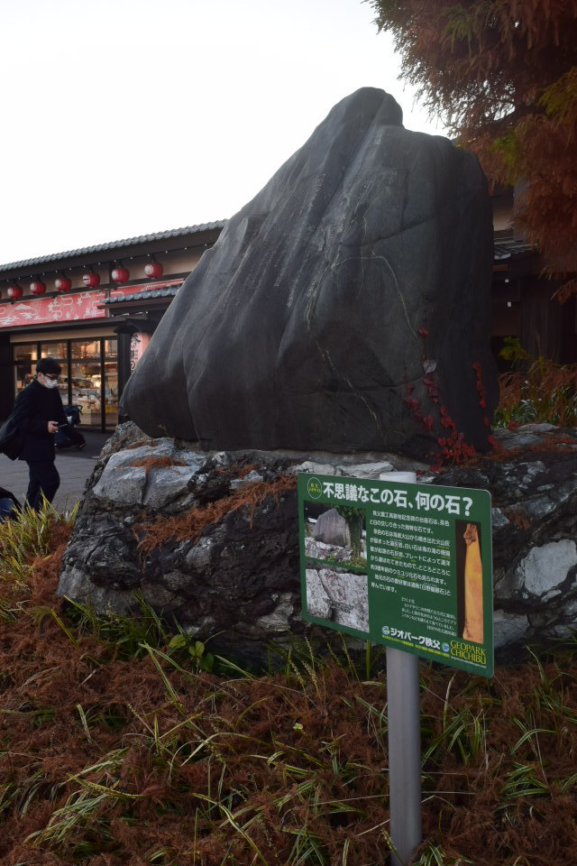 埼玉県秩父市の秩父館と秩父夜祭2021(建築家・関根要太郎の故郷を訪ねる)_f0142606_11004830.jpg