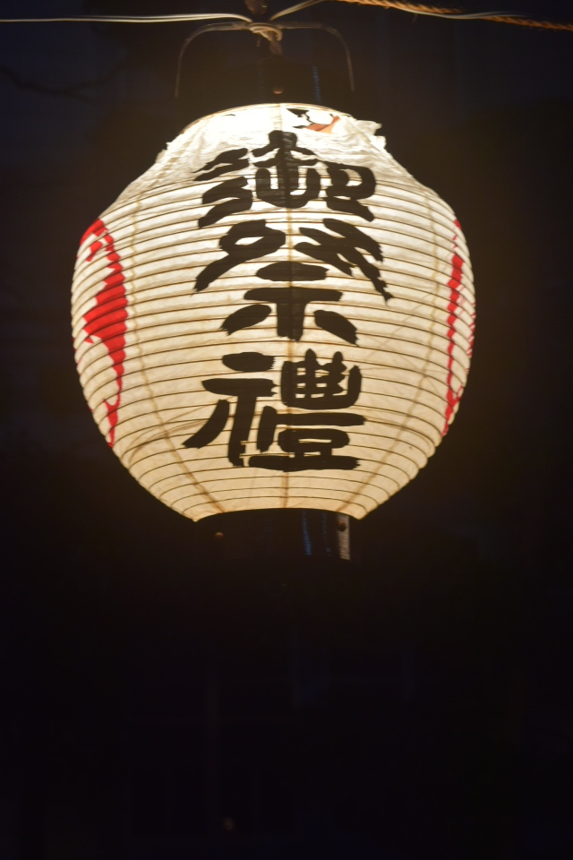 埼玉県秩父市の秩父館と秩父夜祭2021(建築家・関根要太郎の故郷を訪ねる)_f0142606_11213691.jpg