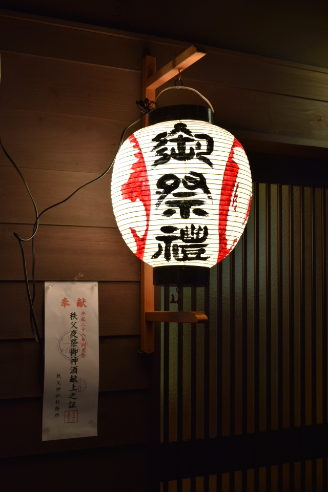 埼玉県秩父市の秩父館と秩父夜祭2021(建築家・関根要太郎の故郷を訪ねる)_f0142606_11581787.jpg