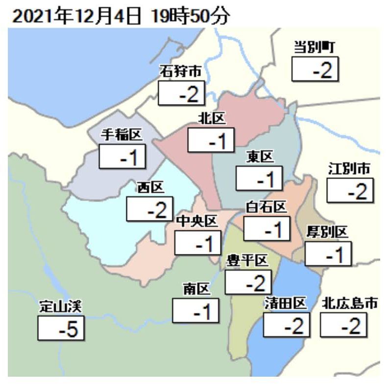 北大理学部「アクティブラーニングで学ぶ自然科学2021」day2_c0025115_20370062.jpg