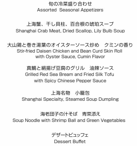 再会と送別の昼下がり_e0407734_21492934.jpeg