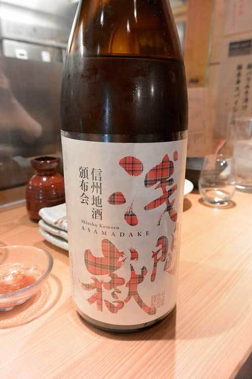 【(山梨グルメ)甲府市「鳥のほそ道」で 長野酒と増えたアラカルトメニュー!!】_a0005436_15221138.jpg