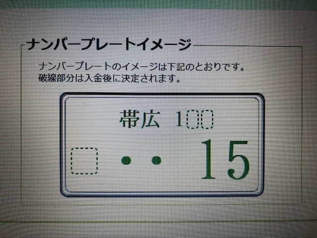 ★ベンツGLS・エスティマ・デリカD:5 一挙4台のご成約ですッ(^_^)★(白石店)_c0161601_15115771.jpg