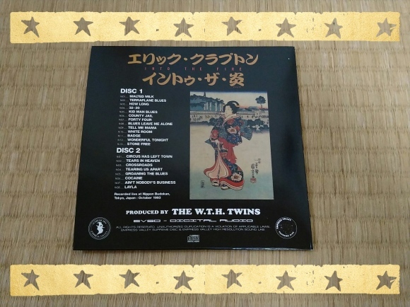 ERIC CLAPTON / INTO THE FIRE DEFINITIVE EDITION_b0042308_14144744.jpg