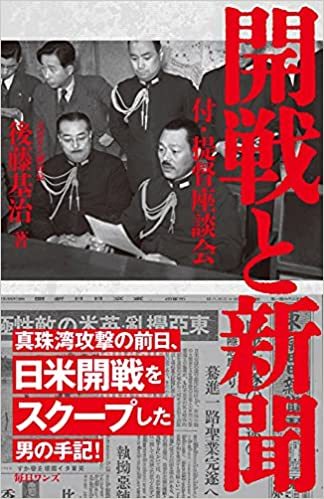 井上成美 - Wikipedia