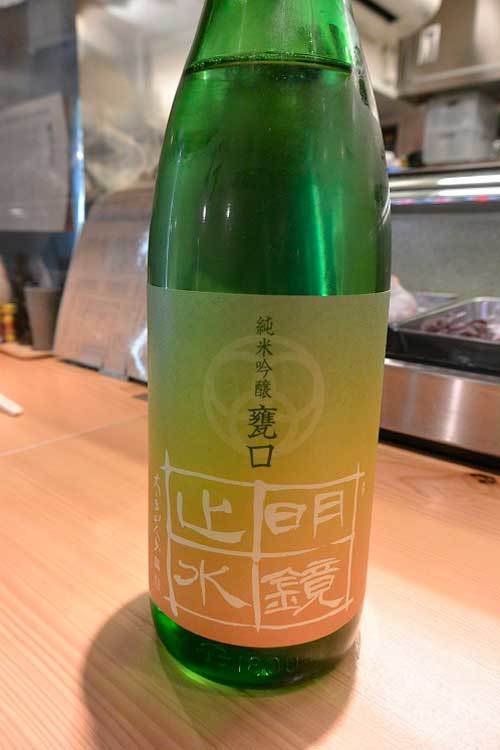 【(山梨グルメ)甲府市「鳥のほそ道」で 長野酒と増えたアラカルトメニュー!!】_a0005436_11525031.jpg