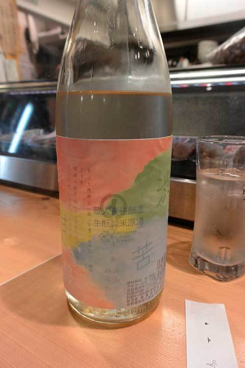 【(山梨グルメ)甲府市「鳥のほそ道」で 長野酒と増えたアラカルトメニュー!!】_a0005436_12381681.jpg