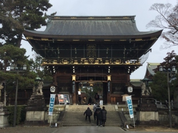 京都紅葉巡り ２ 北野天満宮 くう ねる あそぶ のホテル備忘録
