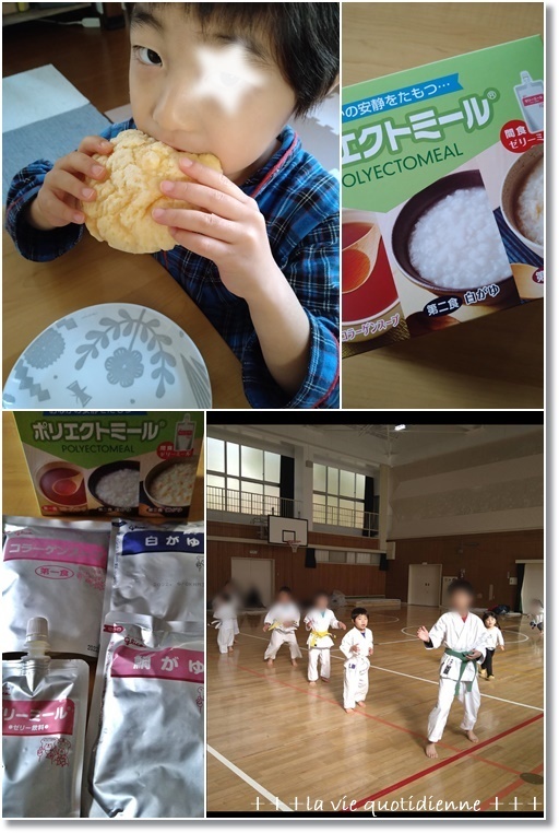 初めての大腸内視鏡検査と結果は。。。自分の検査記録として_a0348473_13183595.jpg