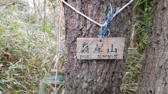 車中泊8日目 六甲山歩き 銭湯_c0212083_18462362.jpg