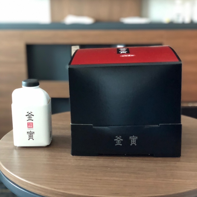 コロナ禍の日本一時帰国記 その8　～ 初めての出前館！_e0335287_00422246.jpeg