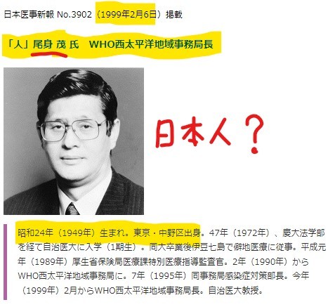 【日本株式会社の運営実態】毒ワクチンを推進する投資会社❣マッキンゼーの維新が躍進❣日本株式会社は表向き経団連だけど実は三菱❣経団連に埋め込まれたマッキンゼーのDNA❣国家が会社として国連の支配下❣_e0069900_12123169.jpg